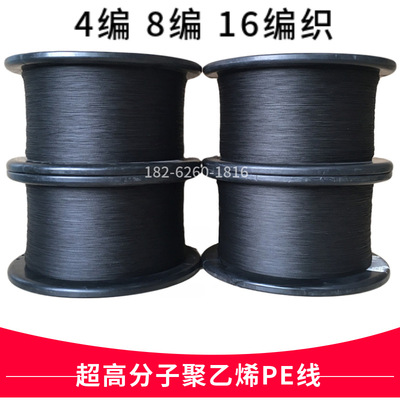 超高分子聚乙烯8编PE风筝线 高分子编织风筝线 高强度耐磨 防切割